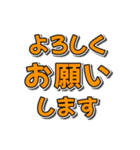 開運ナンバー2 オレンジ（個別スタンプ：5）