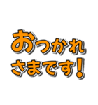 開運ナンバー2 オレンジ（個別スタンプ：9）