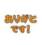 開運ナンバー2 オレンジ（個別スタンプ：12）