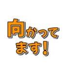 開運ナンバー2 オレンジ（個別スタンプ：15）