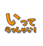 開運ナンバー2 オレンジ（個別スタンプ：22）