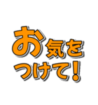 開運ナンバー2 オレンジ（個別スタンプ：23）