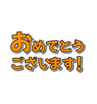 開運ナンバー2 オレンジ（個別スタンプ：27）