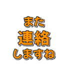 開運ナンバー2 オレンジ（個別スタンプ：39）