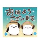 ぽってりシマエナガ団♡夏・残暑〜秋（個別スタンプ：4）