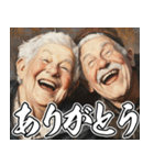 感情が高ぶる、お年寄り【煽り】（個別スタンプ：1）