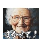 感情が高ぶる、お年寄り【煽り】（個別スタンプ：3）