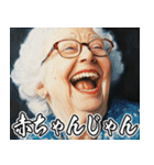 感情が高ぶる、お年寄り【煽り】（個別スタンプ：29）