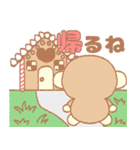 もんちぃのスタンプ（個別スタンプ：33）