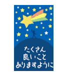 ありがとうをいっぱい言うためのスタンプ。（個別スタンプ：7）