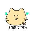 パスプラ茶ねこちゃん日常編（個別スタンプ：7）