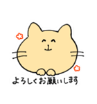 パスプラ茶ねこちゃん日常編（個別スタンプ：10）