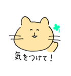 パスプラ茶ねこちゃん日常編（個別スタンプ：15）