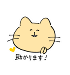 パスプラ茶ねこちゃん日常編（個別スタンプ：17）