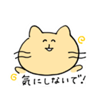 パスプラ茶ねこちゃん日常編（個別スタンプ：30）