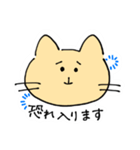 パスプラ茶ねこちゃん日常編（個別スタンプ：31）