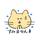 パスプラ茶ねこちゃん日常編（個別スタンプ：32）