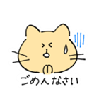 パスプラ茶ねこちゃん日常編（個別スタンプ：34）