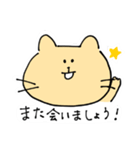 パスプラ茶ねこちゃん日常編（個別スタンプ：39）