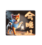 柴犬さんのデカ文字スタンプ（個別スタンプ：22）