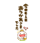 大人可愛いデカ文字♡ちびマロちゃん（個別スタンプ：14）