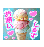 美味しいアイスが食べたいな【夏】（個別スタンプ：1）