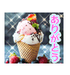 美味しいアイスが食べたいな【夏】（個別スタンプ：2）