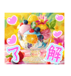 美味しいアイスが食べたいな【夏】（個別スタンプ：3）