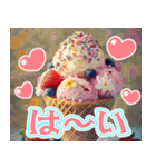 美味しいアイスが食べたいな【夏】（個別スタンプ：4）