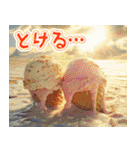 美味しいアイスが食べたいな【夏】（個別スタンプ：5）