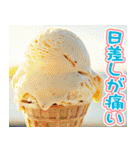 美味しいアイスが食べたいな【夏】（個別スタンプ：6）