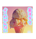 美味しいアイスが食べたいな【夏】（個別スタンプ：7）