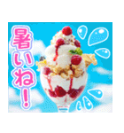 美味しいアイスが食べたいな【夏】（個別スタンプ：9）