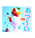 美味しいアイスが食べたいな【夏】（個別スタンプ：11）