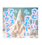 美味しいアイスが食べたいな【夏】（個別スタンプ：14）