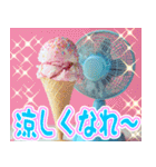 美味しいアイスが食べたいな【夏】（個別スタンプ：15）
