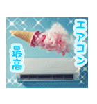 美味しいアイスが食べたいな【夏】（個別スタンプ：16）