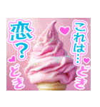 美味しいアイスが食べたいな【夏】（個別スタンプ：18）