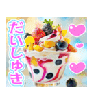 美味しいアイスが食べたいな【夏】（個別スタンプ：19）