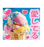 美味しいアイスが食べたいな【夏】（個別スタンプ：20）
