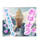 美味しいアイスが食べたいな【夏】（個別スタンプ：21）