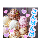 美味しいアイスが食べたいな【夏】（個別スタンプ：23）