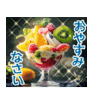 美味しいアイスが食べたいな【夏】（個別スタンプ：24）