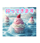 美味しいアイスが食べたいな【夏】（個別スタンプ：25）
