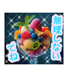 美味しいアイスが食べたいな【夏】（個別スタンプ：27）