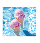 美味しいアイスが食べたいな【夏】（個別スタンプ：28）