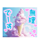 美味しいアイスが食べたいな【夏】（個別スタンプ：29）