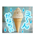 美味しいアイスが食べたいな【夏】（個別スタンプ：30）