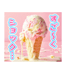 美味しいアイスが食べたいな【夏】（個別スタンプ：32）
