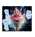美味しいアイスが食べたいな【夏】（個別スタンプ：35）